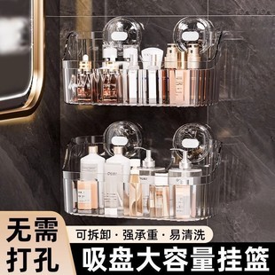 吸盘置物架厨房浴室卫生间免打孔壁挂式 墙上收纳神器洗漱台收纳盒
