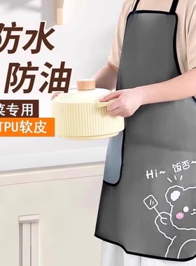 厨房做饭围裙无袖防水围腰餐饮水产宠物店半透明TPU免洗工作服