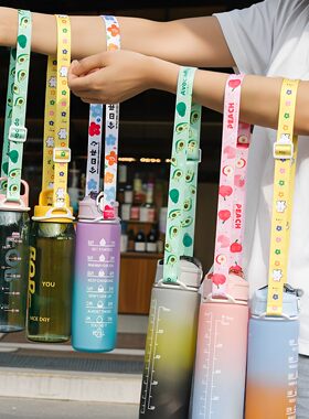 二合一水杯背带保温杯矿泉水瓶挂绳饮料瓶水瓶水壶儿童通用便携