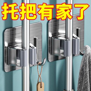拖把挂钩扫把夹卫生间壁挂固定卡扣强力粘胶不锈钢免打孔扫把挂架