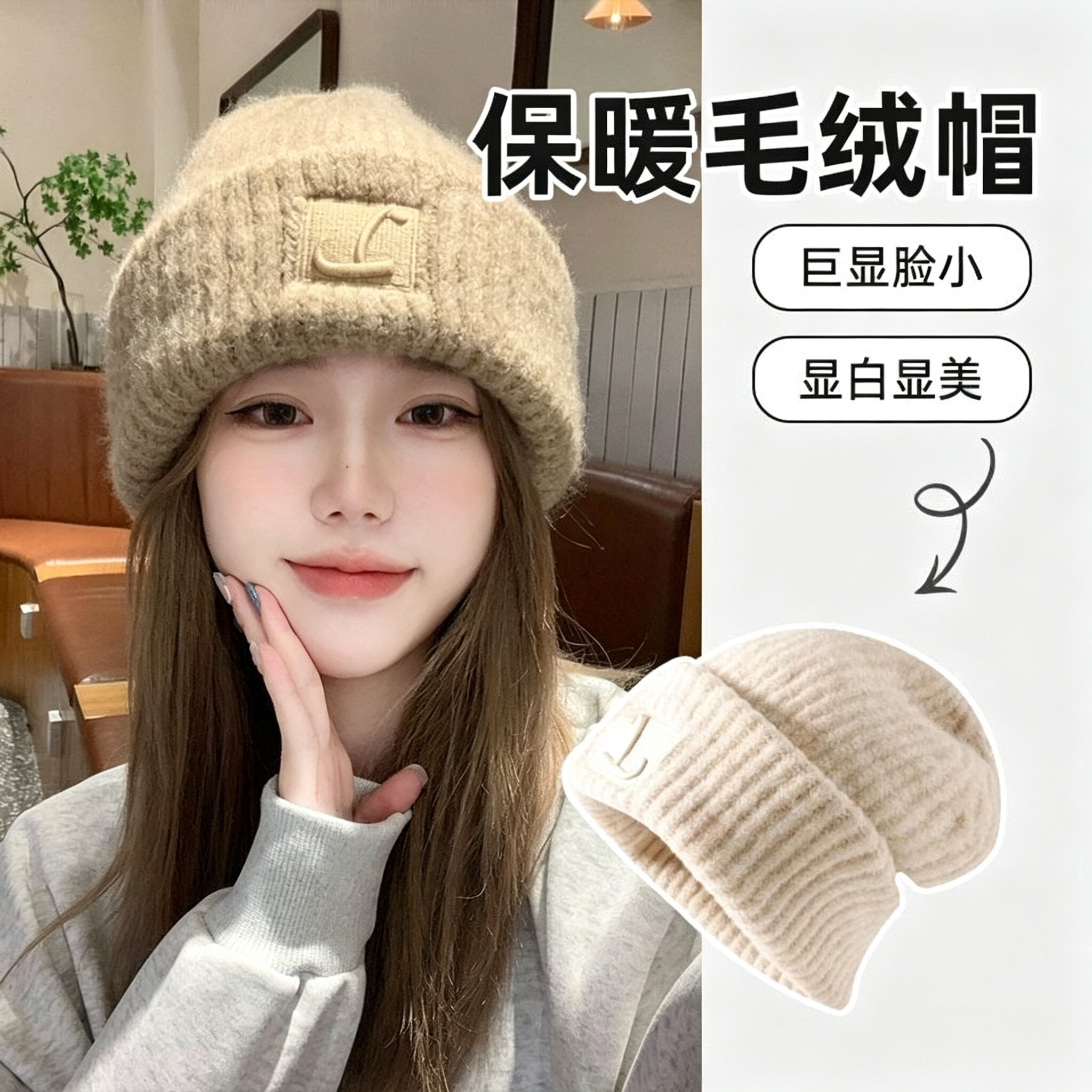 大头围毛线帽子女款秋冬季