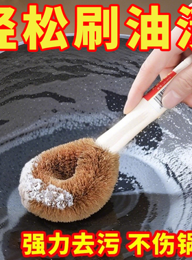家居椰棕锅刷刷锅刷子厨房洗碗家用木柄刷硬毛不沾油清洁除油碗刷