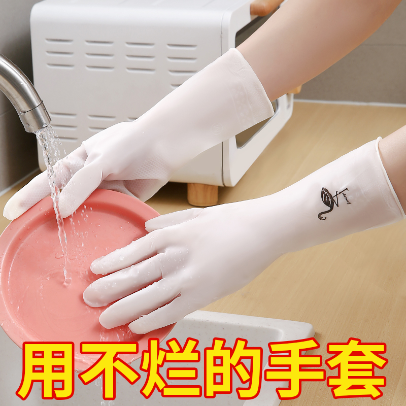 洗碗手套耐用型厨房清洁神器