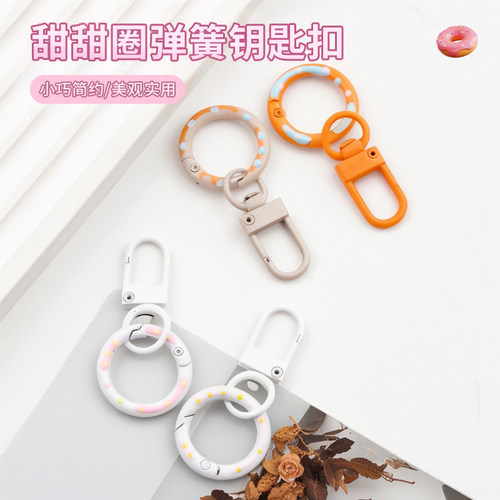 糖果色弹簧扣甜甜圈小挂饰