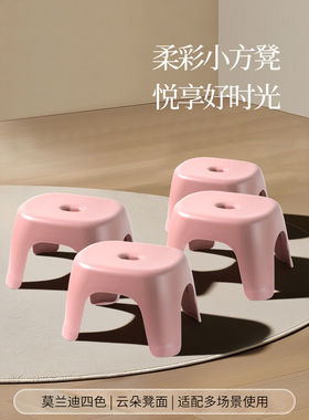 透明塑料多功能卫浴换鞋凳