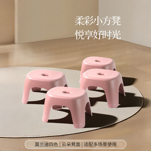 透明塑料多功能卫浴换鞋凳