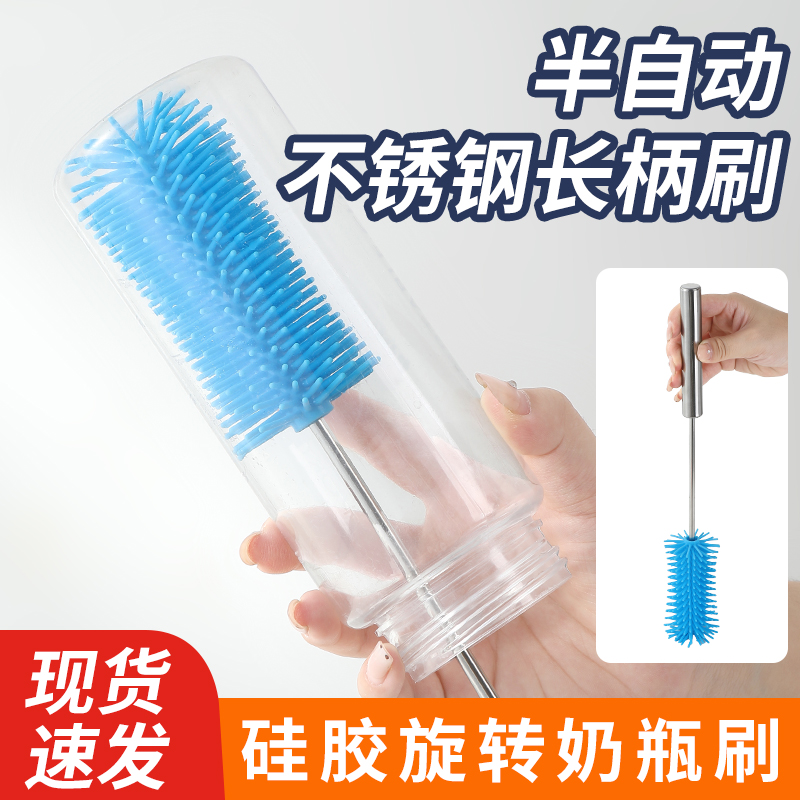 半自动洗杯刷多功能不锈钢长柄