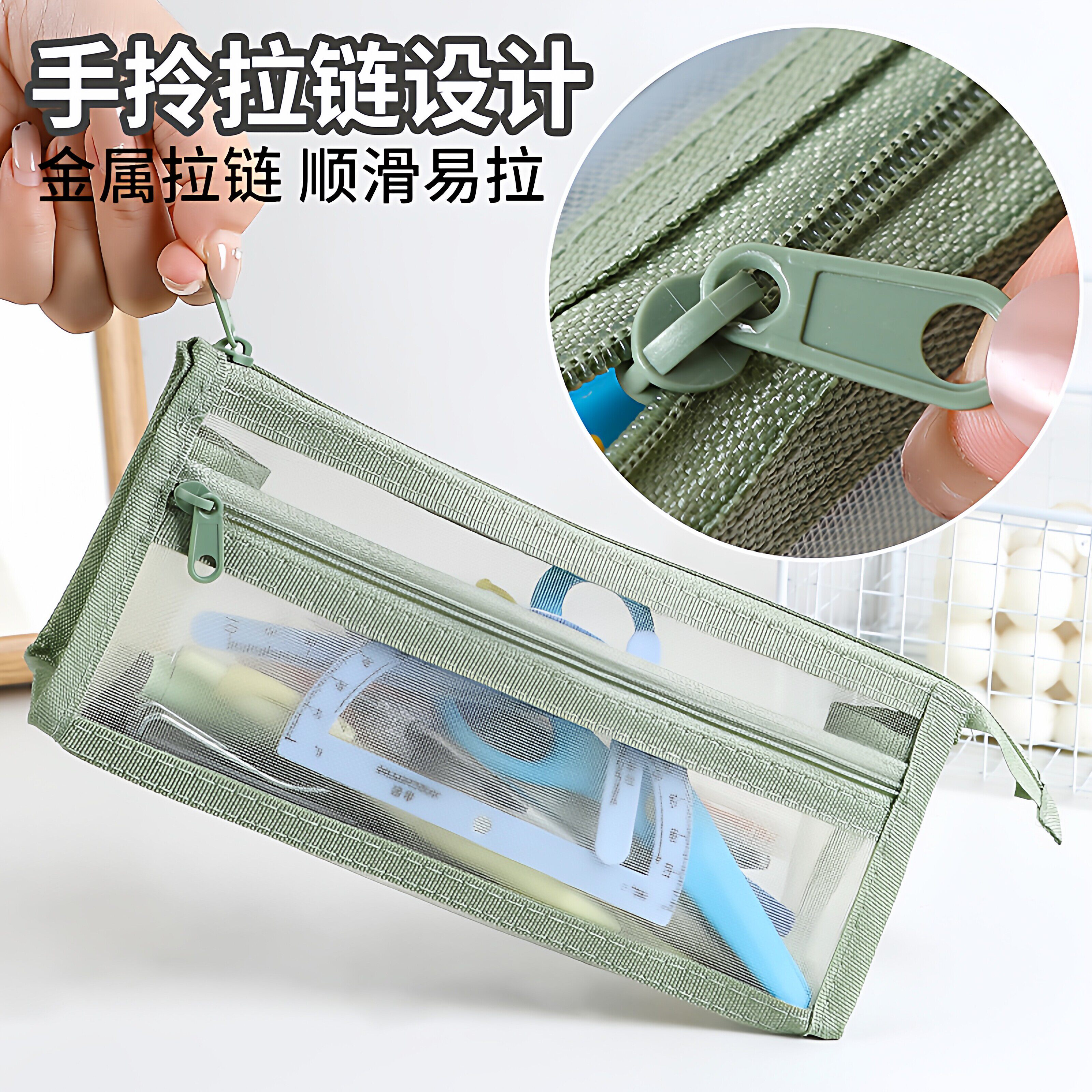 双层立体透明网纱笔袋考试专用新款大容量文具袋学生拉链收纳袋