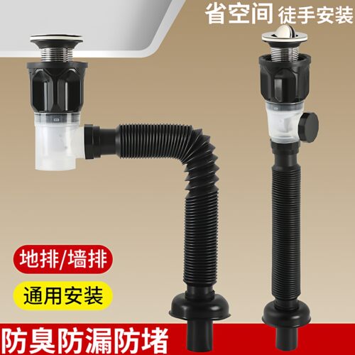不锈钢防臭下水器套装直侧排通用