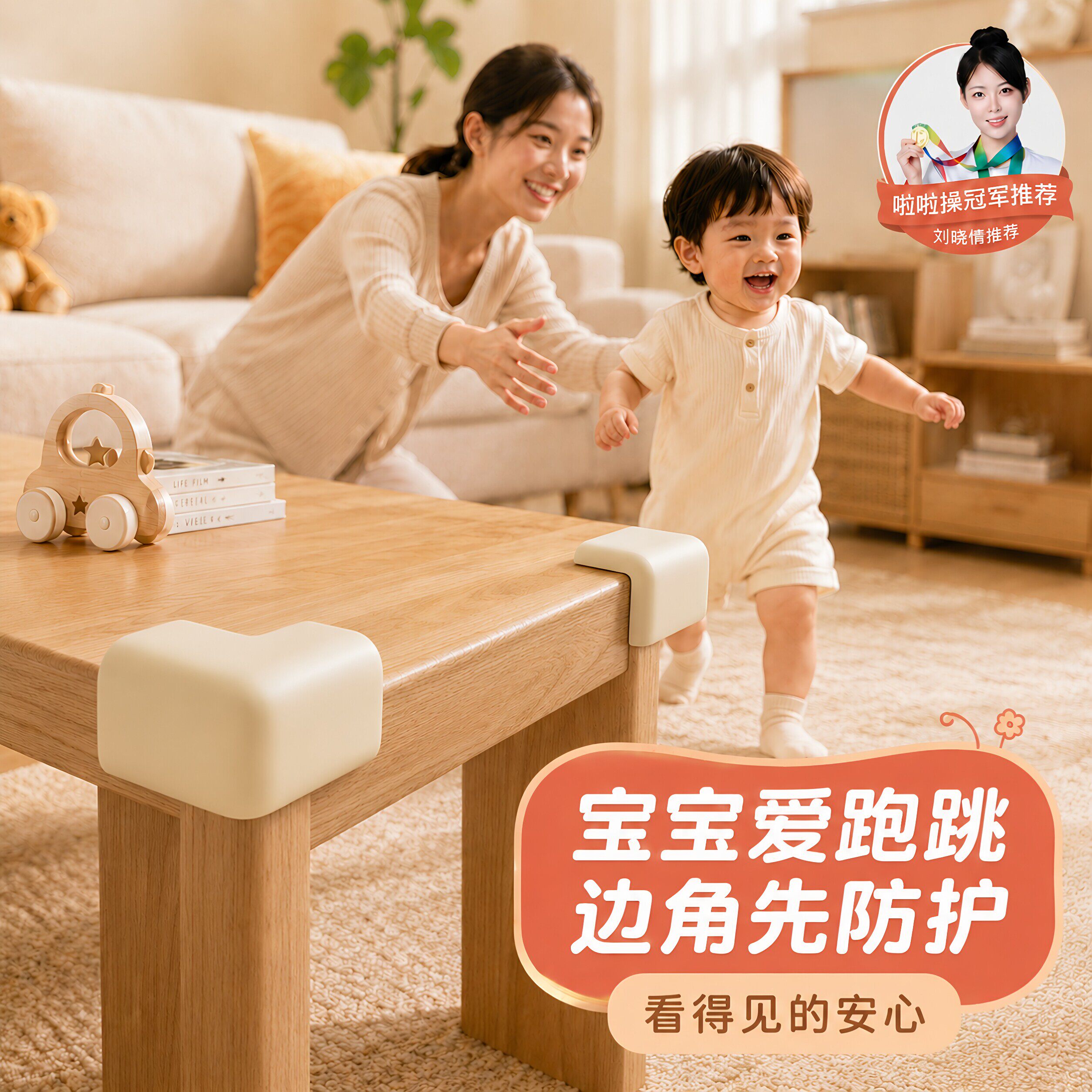 防撞角窗户防磕碰直角儿童橡胶保护套护角茶几桌子包边角贴泡沫
