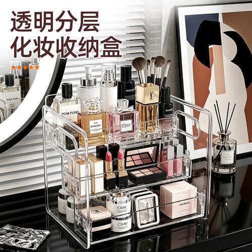 桌面透明亚克力阶梯化妆品收纳盒