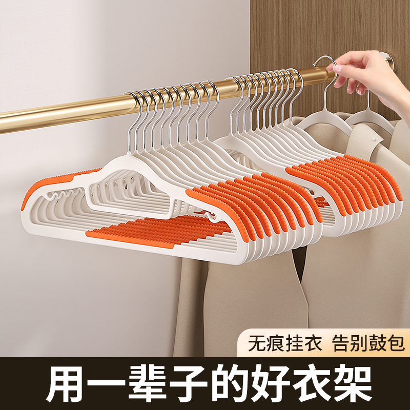 衣架家用挂衣无痕防肩角衣撑晾衣服防滑护衣架子衣柜衣挂撑子挂架