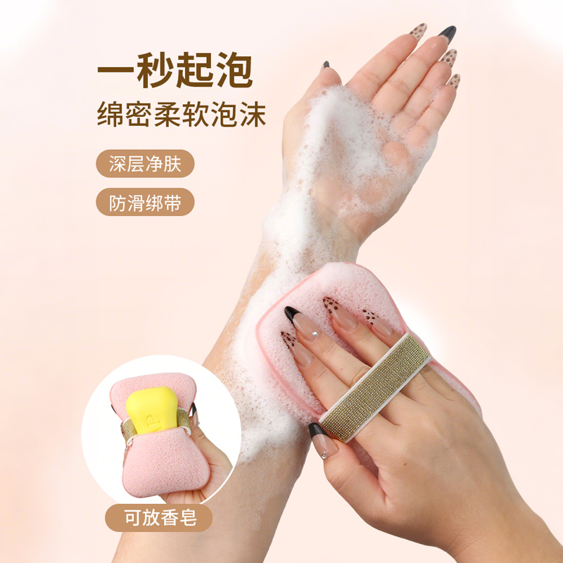 香皂搓澡袋网兜袋沐浴海绵