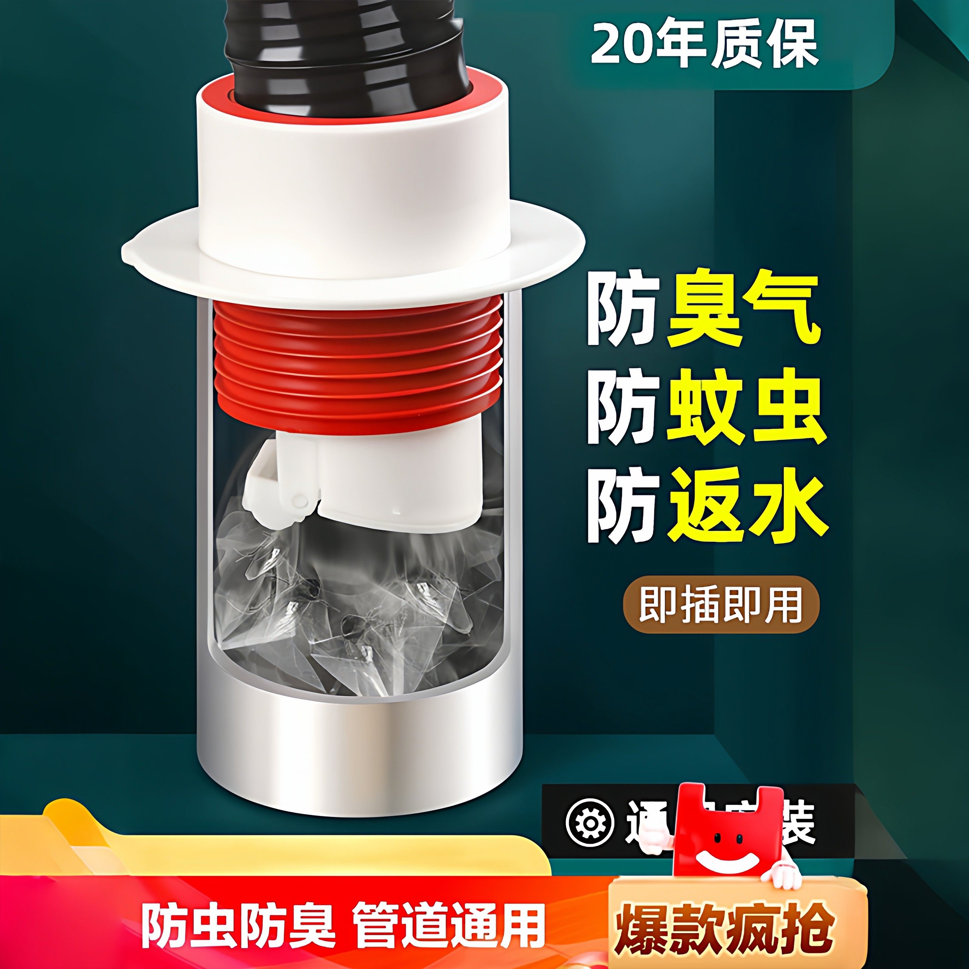 防返臭密封塞圈地漏厨房洗菜盆止逆阀排水下水管道封口盖堵口神器,家庭/个人清洁工具,地漏防臭器,淘宝优惠券,粉丝福利购,淘宝优惠卷