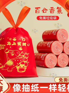 新年垃圾袋家用加厚手提式免撕大号抽绳超厚厨房用马年红色清洁袋