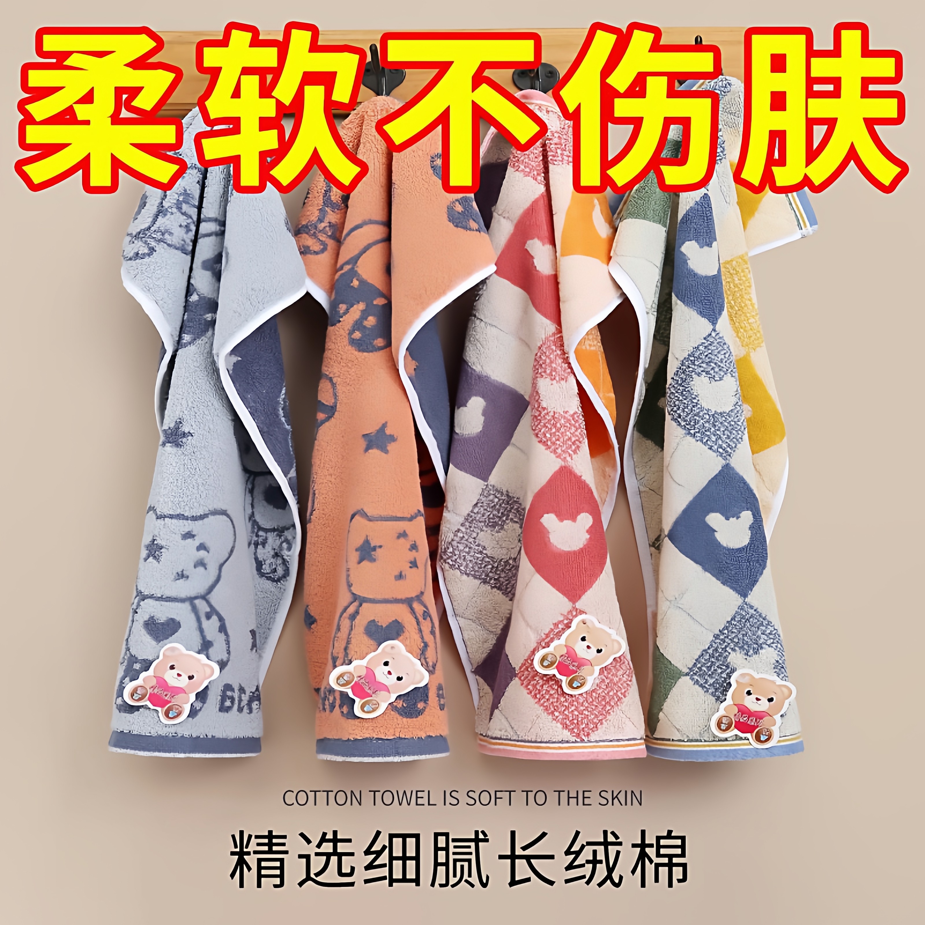 纯棉小方巾柔软吸水儿童家用洗脸全棉小毛巾可挂式幼儿园专用擦脸,居家布艺,毛巾/面巾,淘宝优惠券,粉丝福利购,淘宝优惠卷