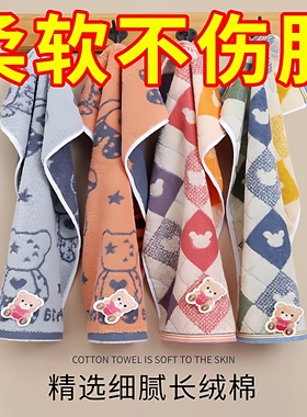 纯棉小方巾柔软吸水儿童家用洗脸全棉小毛巾可挂式幼儿园专用擦脸
