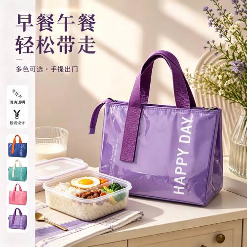 保温防水便携大容量手提便当包