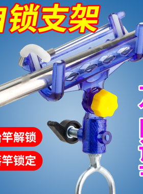 自锁炮台支架鱼竿支架炮台架杆手海杆两用支架多功能地插钓鱼支架