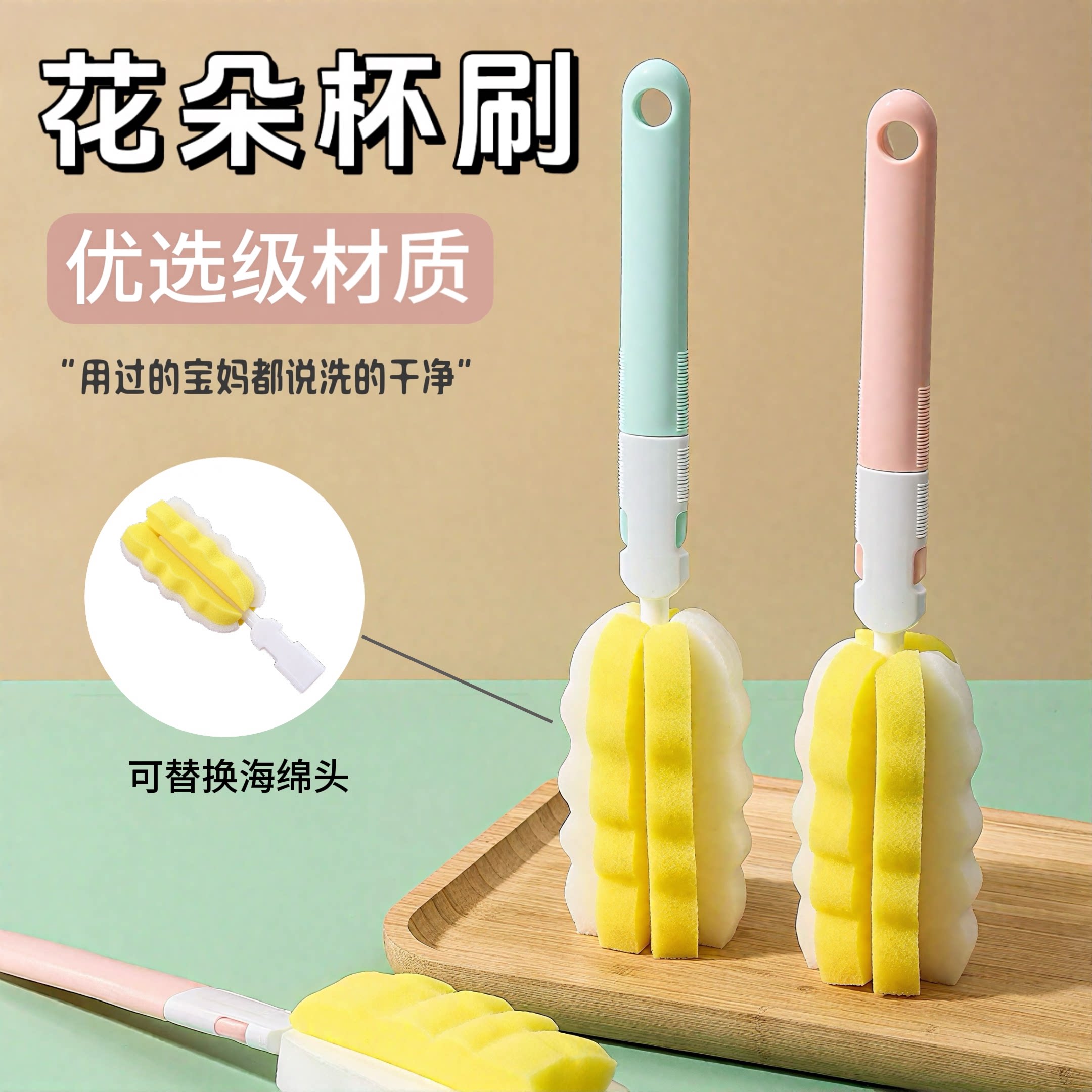 长柄洗杯刷杯子神器家用清洁洗杯子孕婴可用优质大头海绵奶瓶刷子