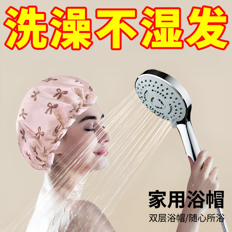 双层浴帽女洗澡家用厨房防油