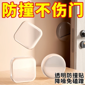 防撞贴硅胶垫保护套条