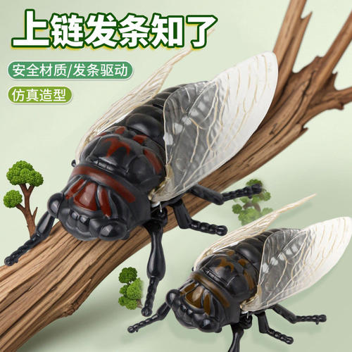新款上链条知了仿真爬行动物