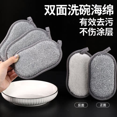 钢丝洗碗布易清洁厨房适用抹布刷