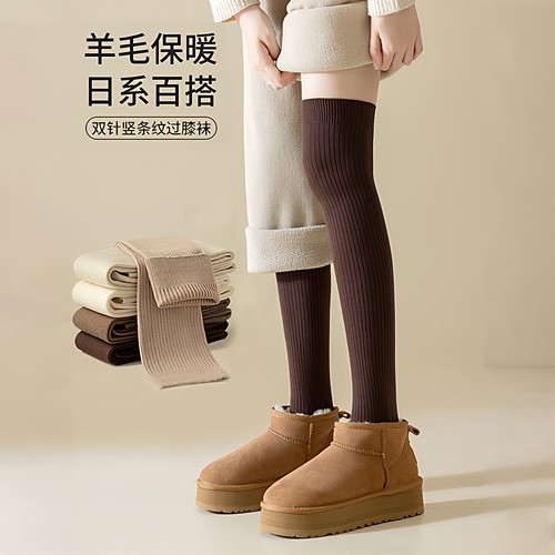 过膝袜女长筒秋冬季纯棉保暖