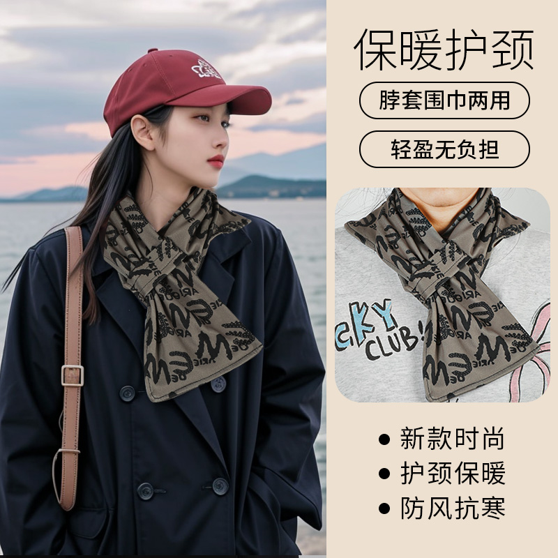 德绒带兜护颈围脖保暖披肩