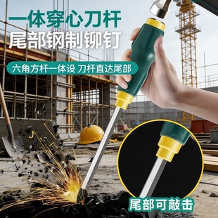 穿心螺丝刀工业级加长通心可敲击螺丝刀超硬磁力十字一字批头起子