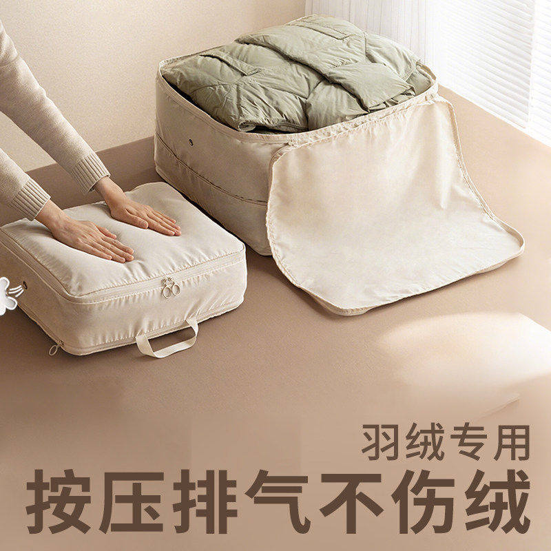旅行收纳袋压缩行李箱衣服便携包旅游羽绒服衣物被子分装整理袋子