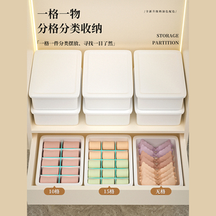 内衣收纳盒袜子内裤 分格大容量家用宿舍神器分格收纳箱 收纳抽屉式