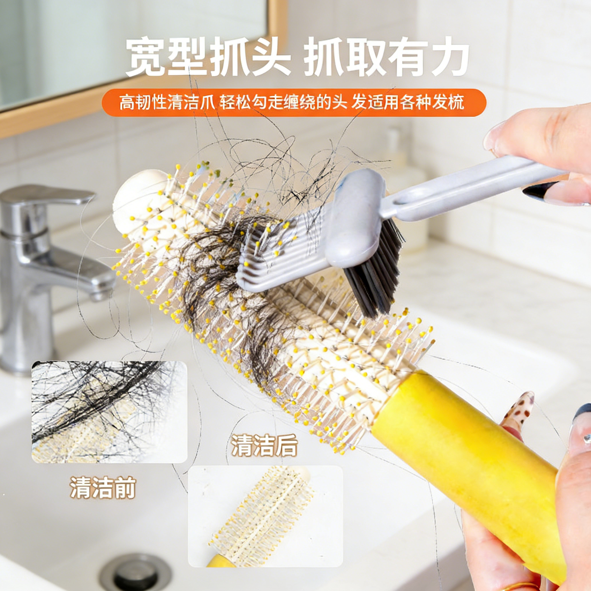 梳子清洁刷气垫梳气囊梳清理刷清理器清洁神器按摩梳卷发梳清洁器,家庭/个人清洁工具,梳子/化妆梳/按摩梳,淘宝优惠券,粉丝福利购,淘宝优惠卷