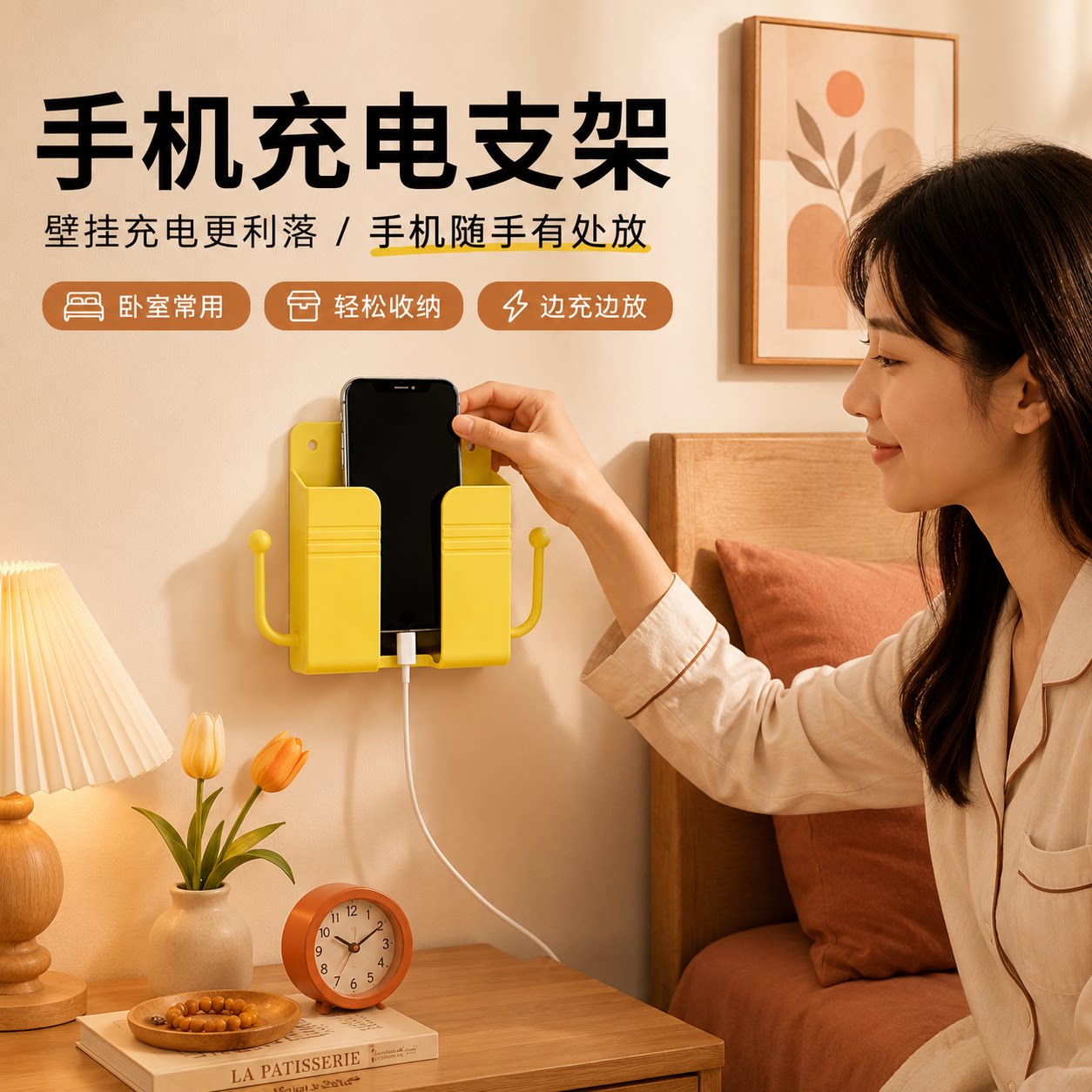 免打孔粘贴壁挂手机遥控器收纳盒