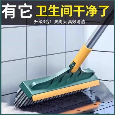 地板刷家用卫生间无死角清洁神器