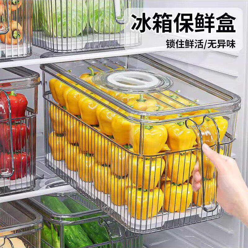 冰箱收纳盒整理密封盒2026年新款食品级保鲜盒蔬菜水果鸡蛋大容量