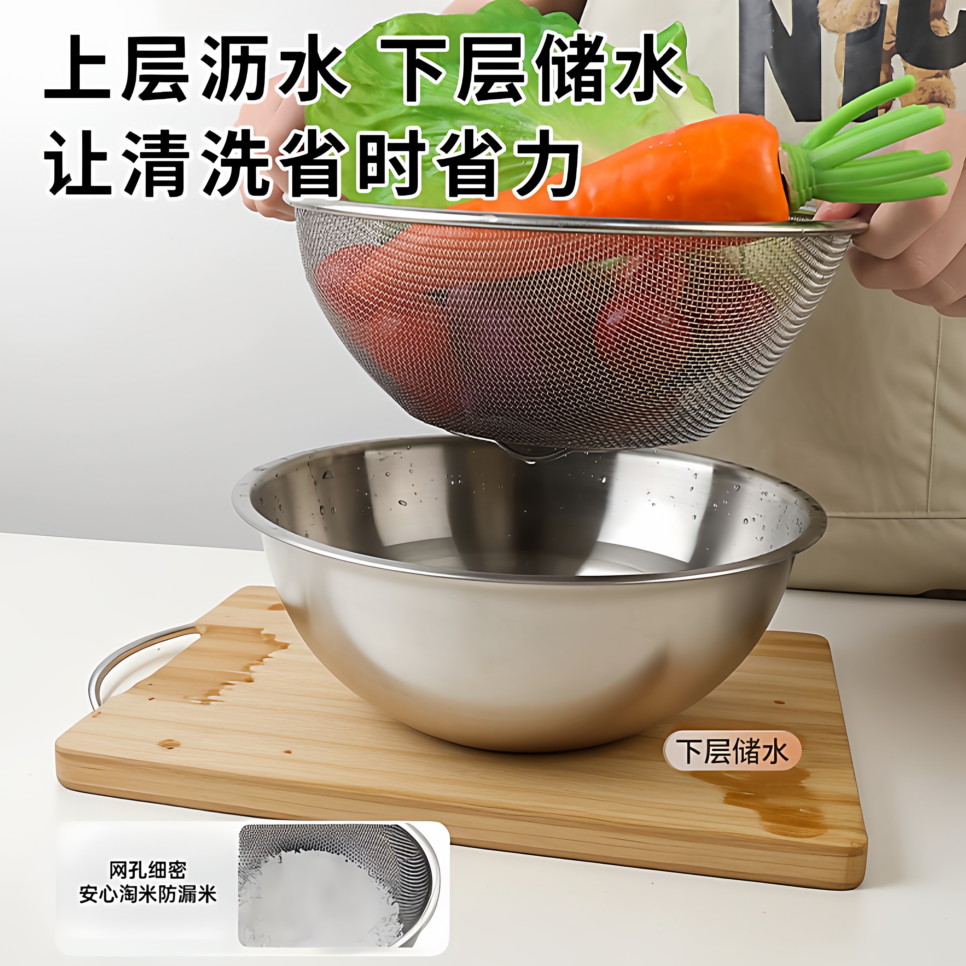 不锈钢盆子沥水篮洗菜盆洗米筛淘米神器食品级滤水篮过滤漏网筐筛,餐饮具,洗菜盆/沥水篮/漏水筛,淘宝优惠券,粉丝福利购,淘宝优惠卷