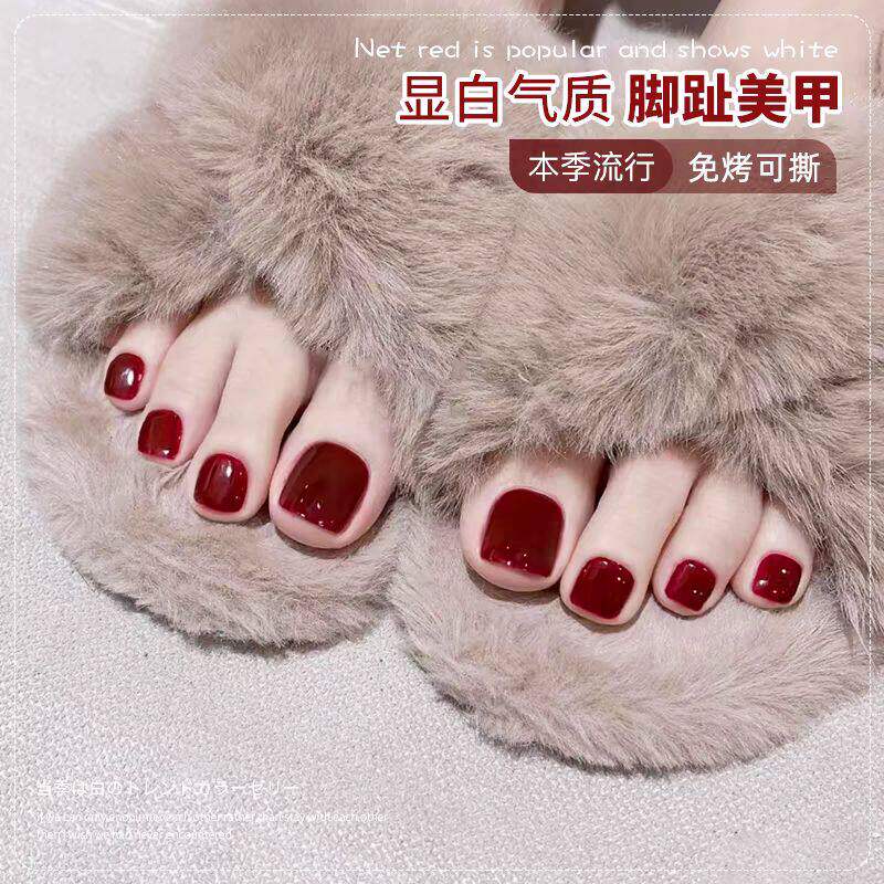 2026新款指甲油免烤快干脚趾甲油水性可剥撕拉持久车厘子酒红显白