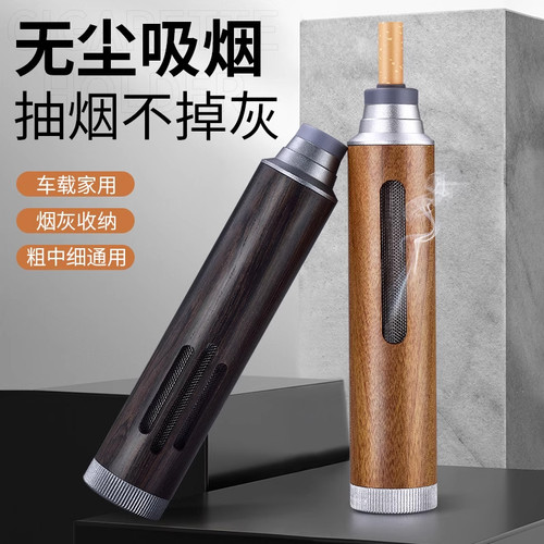 车载烟灰缸防飞灰免弹灰