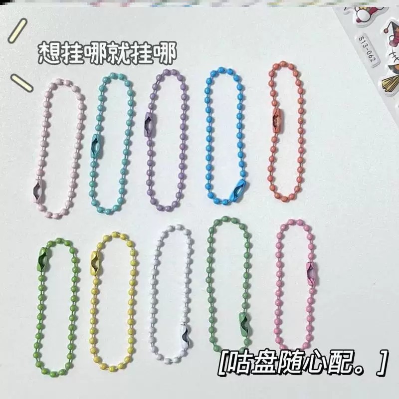 马卡龙彩色波珠链条钥匙扣挂链