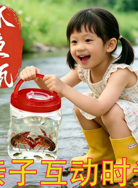 多孔倒须瓶专业抓小鱼儿童神器抓
