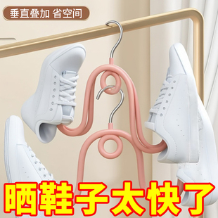 架挂钩室外凉鞋 晒鞋 子架子阳台晾鞋 架晒鞋 架神器窗外 子架家用挂鞋