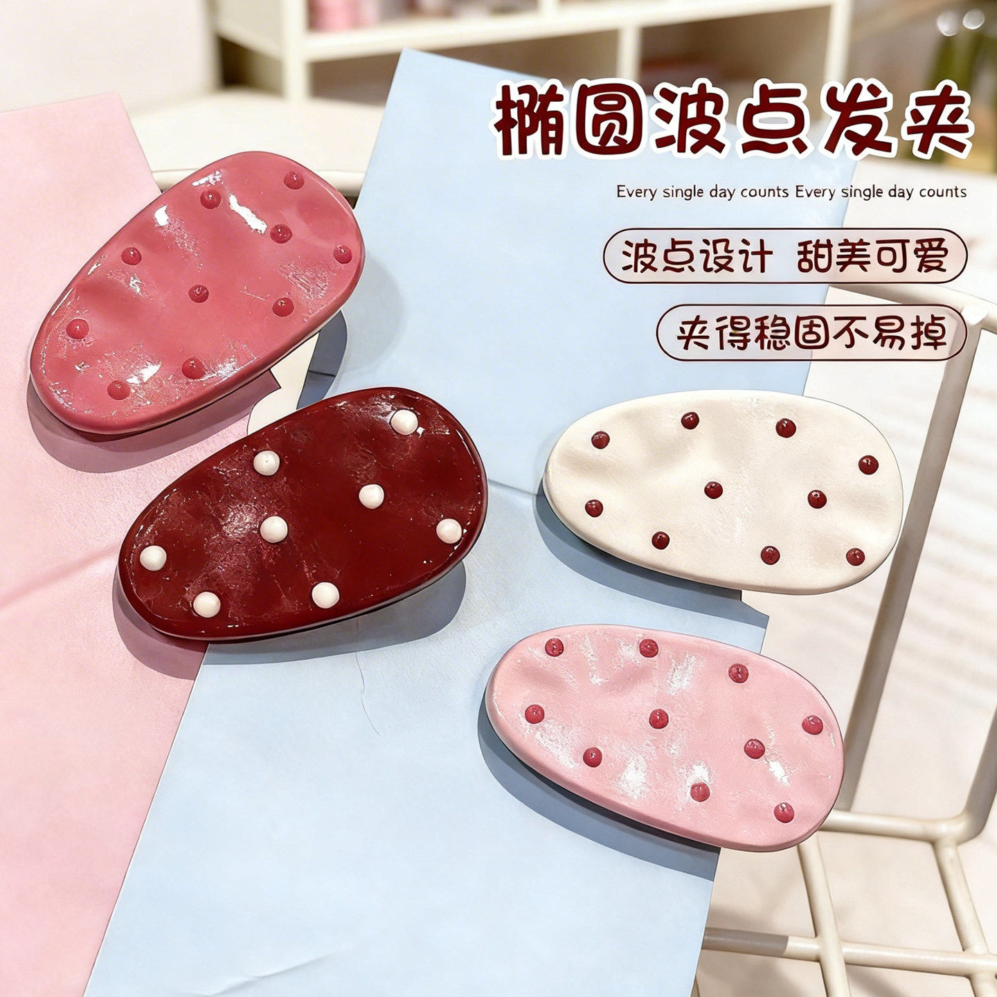 日韩简约波点小水滴鸭嘴夹女ins简约百搭刘海边夹小众可爱风发夹