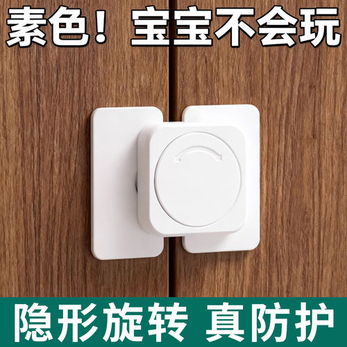 抽屉扣防宝宝儿童防夹手锁扣柜门卡扣锁防护冰箱饮水机防烫锁