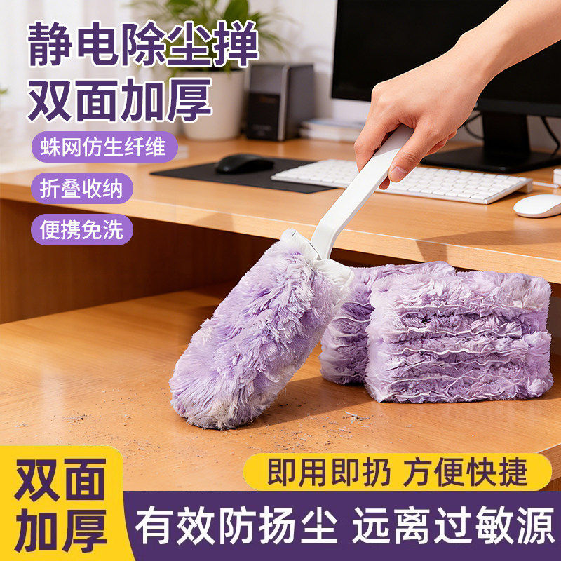魔法静电除尘掸扫灰神器灰尘清理缝隙清洁掸子家用可拆卸吸附吸尘,家庭/个人清洁工具,除尘掸,淘宝优惠券,粉丝福利购,淘宝优惠卷