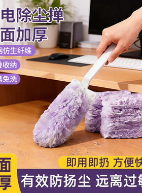 魔法静电除尘掸扫灰神器灰尘清理缝隙清洁掸子家用可拆卸吸附吸尘
