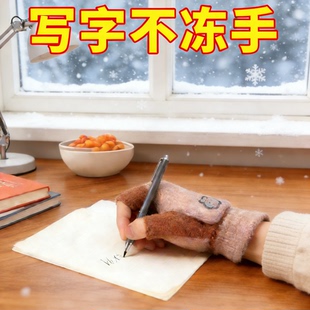 秋冬款 儿童手套翻盖半指男女孩可爱保暖针织加厚学生写字防寒指套