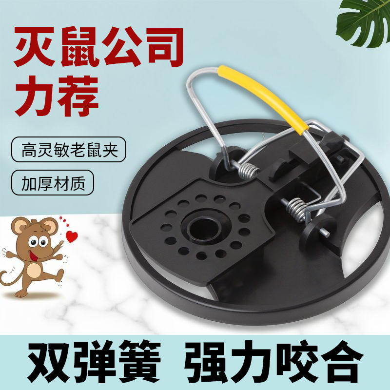 2025新款超灵敏家用灭鼠笼