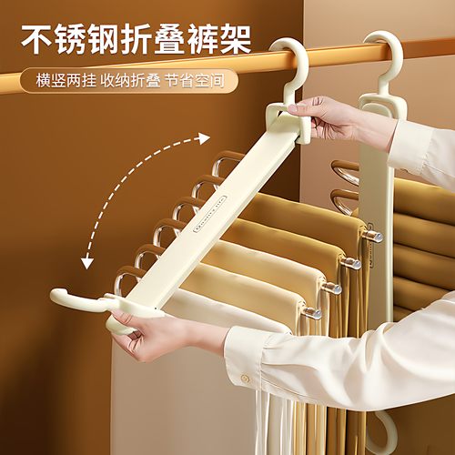 折叠多层防滑无痕省空间裤架
